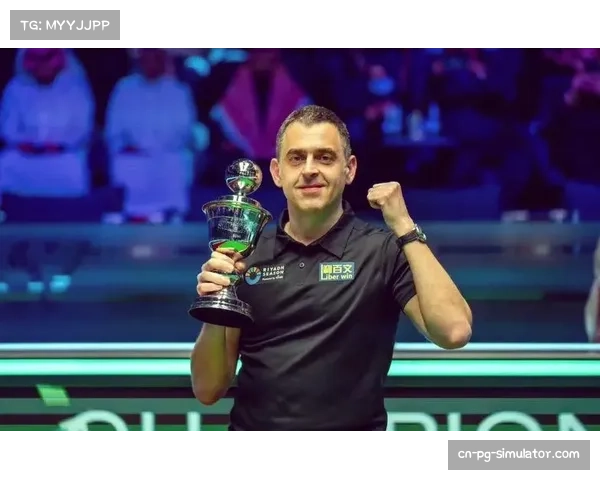 利雅得赛助力斯诺克中东推广 沙特投身体育产业